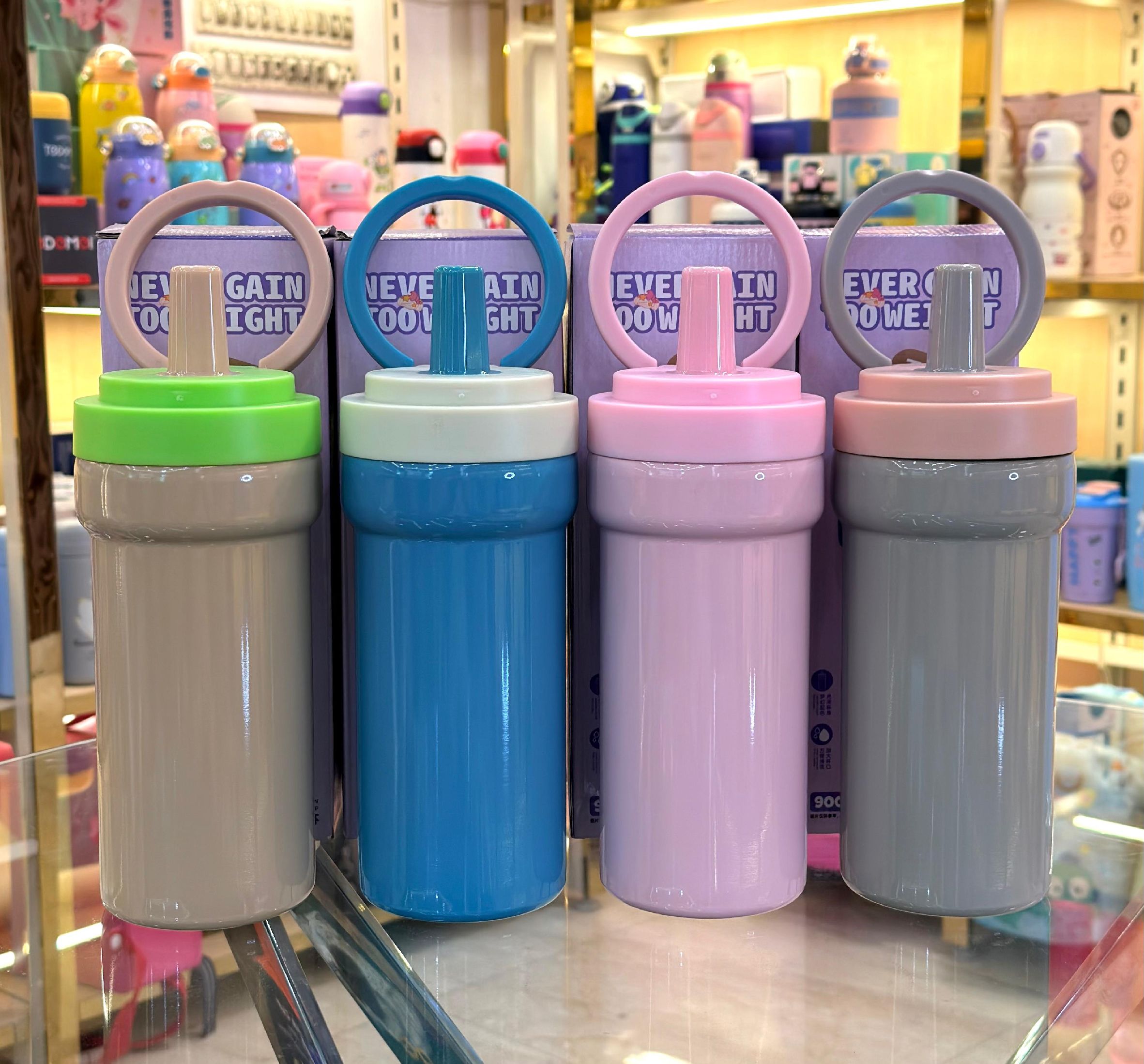 Insulated Tumbler