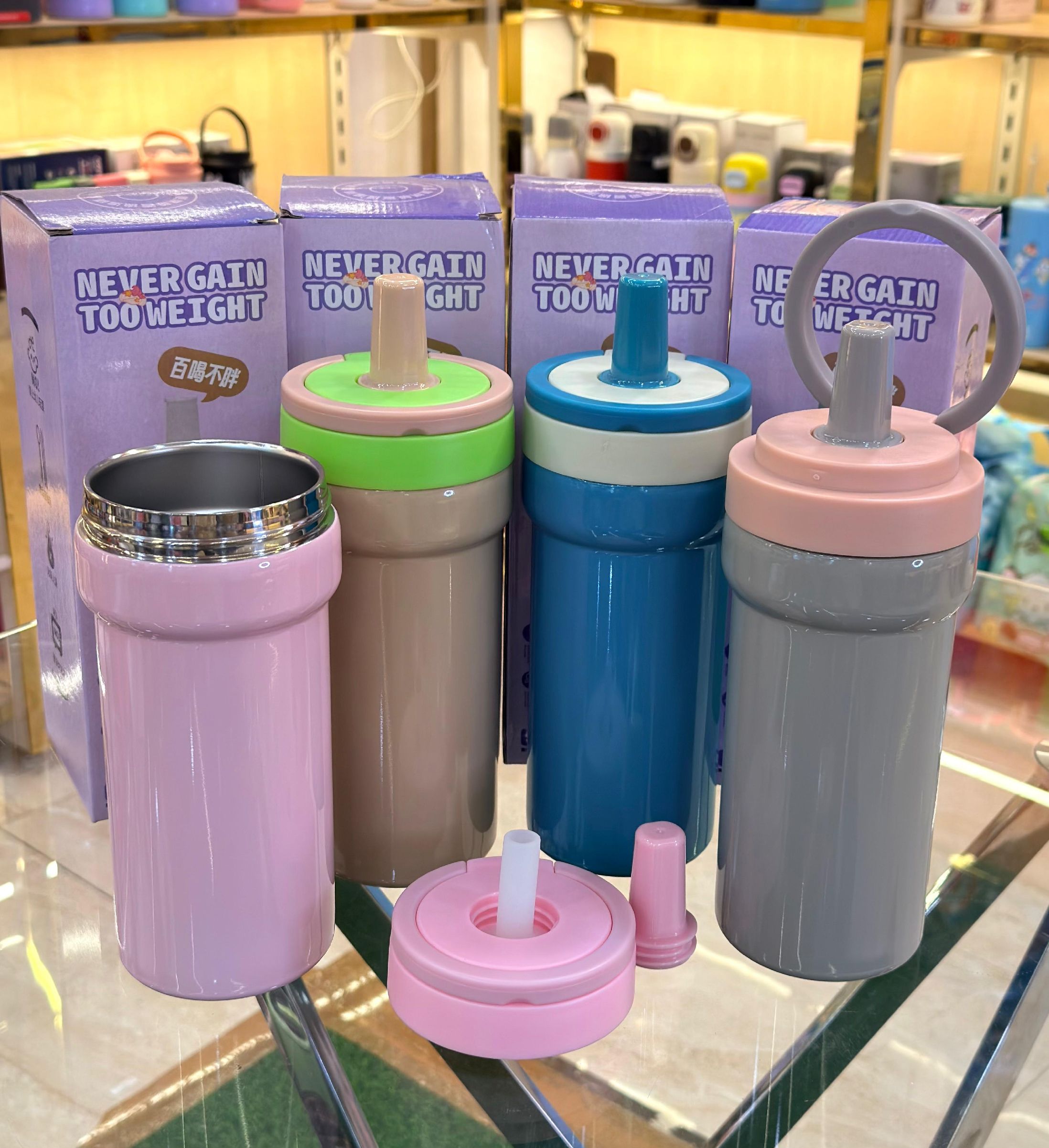Insulated Tumbler