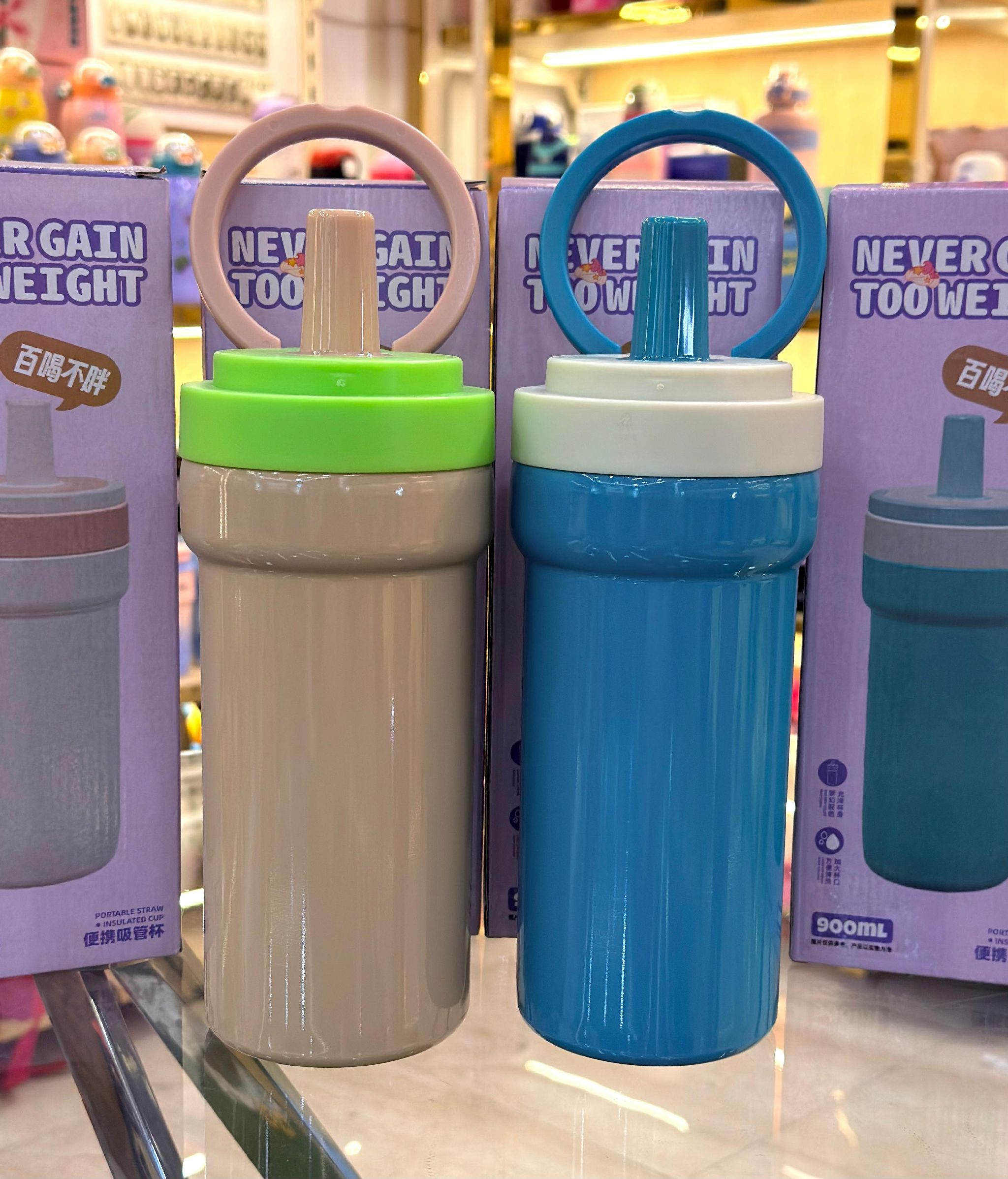 Insulated Tumbler