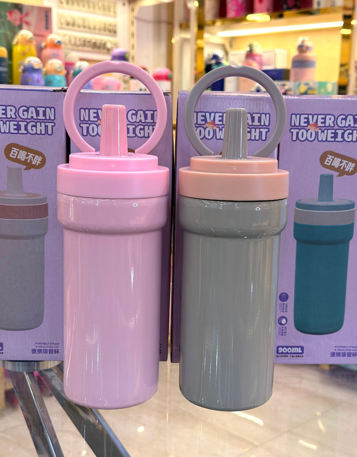 Insulated Tumbler