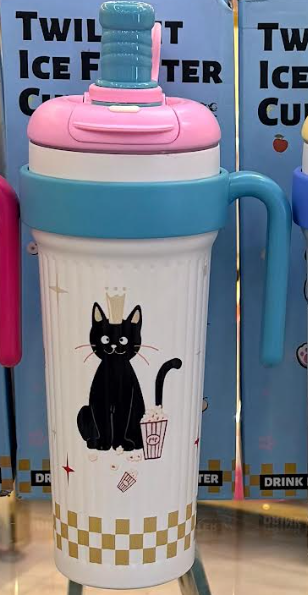 Insulated Tumbler
