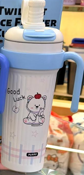 Insulated Tumbler