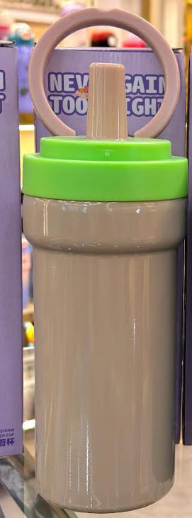 Insulated Tumbler