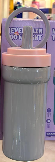 Insulated Tumbler